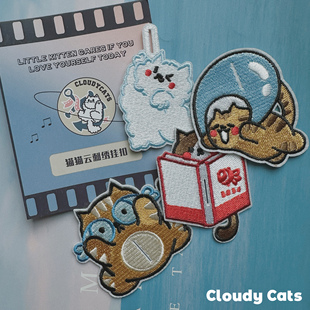 猫猫云cloudycats四只猫，刺绣贴布挂扣装饰可爱衬衫配件