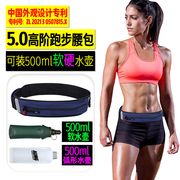 AUNG双袋大容量跑步手机腰包马拉松户外男女腰带装备隐形水壶腰包