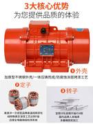 2普田mve三相异步振动电机2级750w交流纯铜下料震动电机