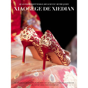 红色婚鞋女刺绣中式秀禾新娘鞋2024年性感，水晶高跟鞋细跟尖头