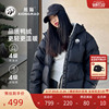 熊猫联名骆驼2024冬季女装，羽绒服保暖外套，短款男女面包服