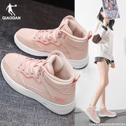 中国乔丹女鞋板鞋2024春季高帮皮面休闲粉色运动鞋