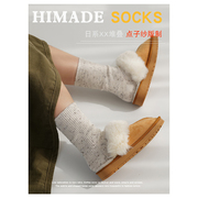 Himade日系点子纱羊毛袜子女秋冬季加绒加厚保暖堆堆袜中筒长袜