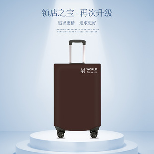 行李箱保护套新秀丽拉杆皮箱旅行箱套子防尘罩22寸24寸26寸28寸30