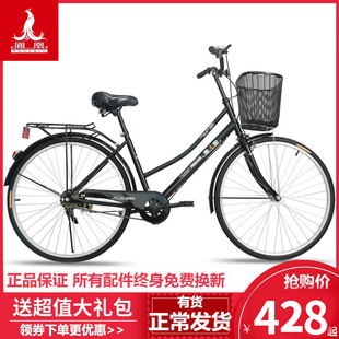 凤凰自行车男女2426寸轻便通勤单车，成人学生普通复古代步自行车