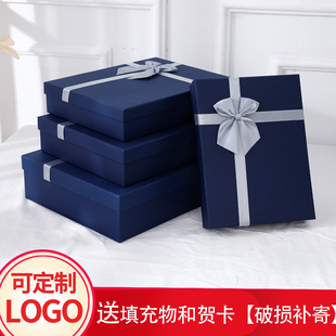 盒子天地盖生日包装盒简约深蓝色衣服围巾，礼物盒空盒大号定制