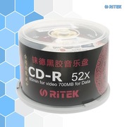 铼德刻录碟黑胶cd-r刻录光盘空白cd700M中国红音乐盘车载无损音乐