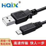 HQIX 适用 索尼SONY HXR-NX100 HDR-CX405 PJ610摄像机S-2A数据线
