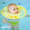 日本swimava婴儿游泳圈0岁新生宝宝游泳圈，脖圈小月龄新生儿童颈圈