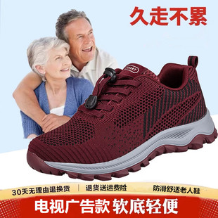 春秋防滑老人鞋女妈妈鞋中老年运动鞋舒适奶奶鞋子软底健步鞋