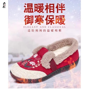 冬季毛鞋老北京棉女加绒