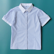 儿童校服条纹短袖衬衫蓝色，上衣男童女童白领夏装班服中小学生衬衣