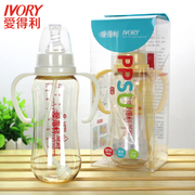  爱得利ppsu奶瓶 标准口径带吸管手柄 高耐热 防胀气婴儿奶瓶