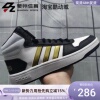 adidas阿迪达斯neohoops2.0mid男子轻便高帮休闲板鞋h01197