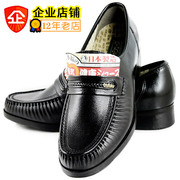 企业公司店铺第6代otakofu日本好多福gr-118磁疗保健康鞋健康王