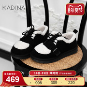 卡迪娜23年秋冬加绒保暖雪地靴，豆豆棉鞋平跟女靴kc233201