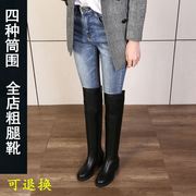 大筒围女靴胖mm粗腿加肥真皮过膝靴长靴子女粗跟高筒靴大腿靴