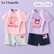 拉夏贝尔女童夏装套装女宝宝短袖，t恤儿童夏季两件套半袖纯棉童装