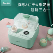 Bearo倍尔乐消毒暖奶烘干三合一锅婴儿奶瓶蒸汽消毒加热解冻温奶