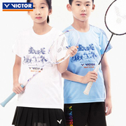 威克多VICTOR羽毛球服2024速干吸汗儿童款T-42036