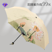 红叶雨伞古风油画水墨风景黑胶，防紫外线遮阳晴雨，两用太阳伞折叠伞