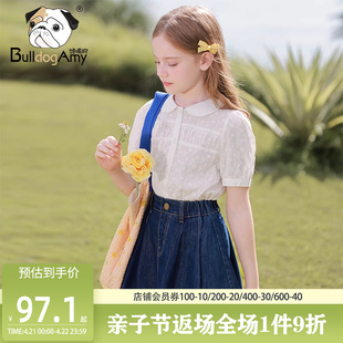 小花肌理感女童白色衬衫2024夏季儿童短袖，大童娃娃领上衣