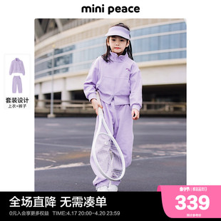 minipeace太平鸟童装女童，运动套装2024春季卫衣，外套香蕉裤运动裤