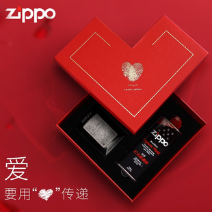 芝宝打火机zippo正版，配件zipoo专用盒礼物包装袋，zppo爱心礼盒