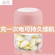 捣蒜泥神器电动蒜泥器拉大蒜末捣碎器家用压蒜蓉切搅碎机打绞蒜器