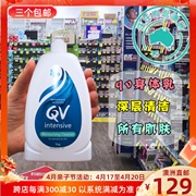 澳洲 Ego QV Cleanser意高深层清洁乳500ML/1kg  QV057