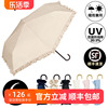 日本wpc.防晒太阳伞防紫外线，超轻小巧便携遮光热遮阳晴雨伞两用女