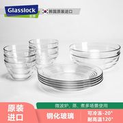 Glasslock透明玻璃餐具套装家用一整套碗碟子菜盘食品级耐高温
