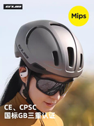 gubmips骑行头盔男女，款气动一体，成型公路山地自行车防护安全头帽