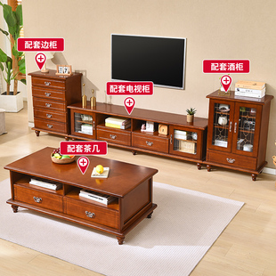 定制实木电视柜简约现代小户型，中式地柜客厅，卧室家用茶几电视机柜