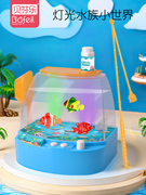 贝芬乐儿童仿真鱼缸，水族箱养鱼钓鱼玩具，玩水男女孩3-6岁生日礼物