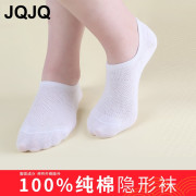袜子女纯棉短袜夏季浅口隐形袜韩国硅胶防滑袜子可爱网眼薄款船袜