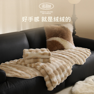 沙发垫秋冬款加厚异形沙发坐垫垫子冬季沙发盖布巾轻奢高级感毛绒