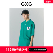 gxg男装2022年夏季商场同款迷幻渐变系列翻领，短袖polo衫