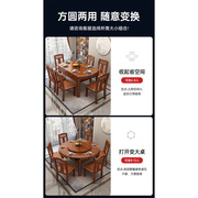 胡桃木实木折叠餐桌带转盘长方形吃饭桌子家用全实木新中式餐桌椅