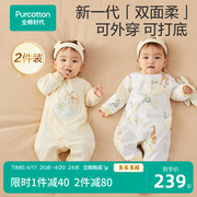 全棉时代婴儿衣服纯棉春秋装宝宝新生婴儿连体衣打底衣内穿两件装