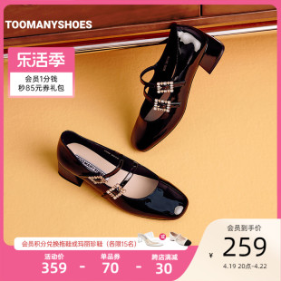 吴昕同款toomanyshoes跳支舞吧粗高跟皮鞋双扣，复古玛丽珍单鞋女