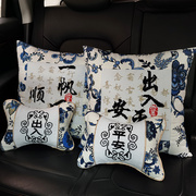 青花瓷纯棉印花十字绣抱枕，自己绣一对汽，车用客厅简单枕头套