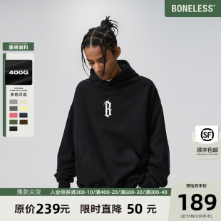 400g高克重面料，加绒帽衫