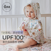 Oak Family婴儿防晒斗篷upf100+防紫外线夏季宝宝防晒衣