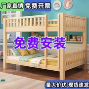 高低床全实木上下铺双人床员工，宿舍子母床两层儿童上下床双层床