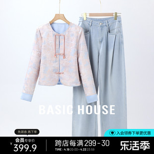 basichouse百家好新中式短外套，小个子春季轻国风长袖刺绣上衣女