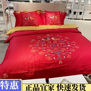 宜家 卡托斯玛 床上用品6件套红色被套纯棉床上用品复古中国风