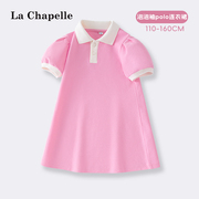 拉夏贝尔大童洋气连衣裙儿童夏季时髦泡泡袖裙子女童粉色公主裙
