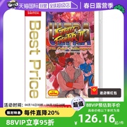 自营日版 终极街霸2：最后的挑战者 任天堂Switch 卡带 中文
