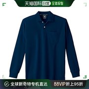 日本直邮xebec长袖polo衬衫603510海军蓝，4l